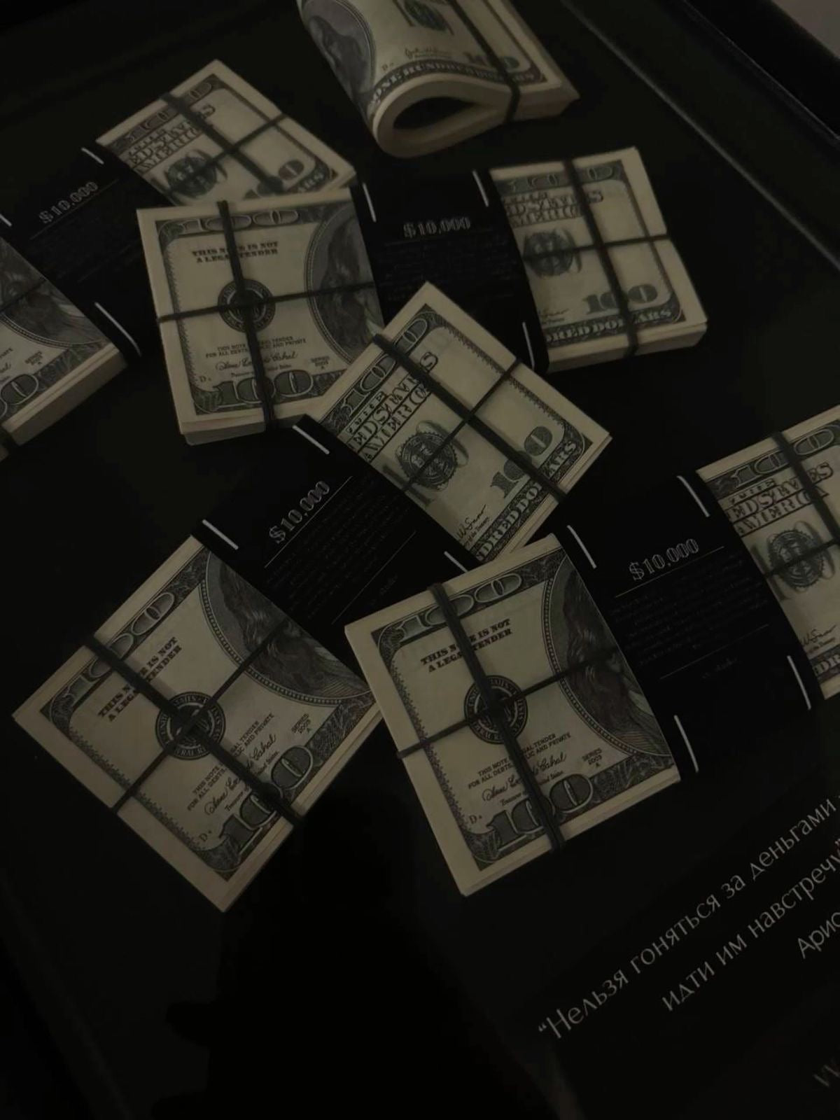 How I got FREE money